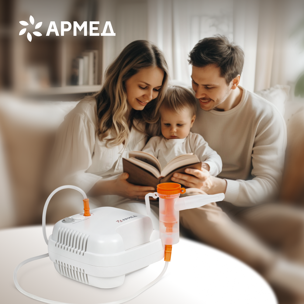 Ингалятор-небулайзер медицинский Армед 403D 