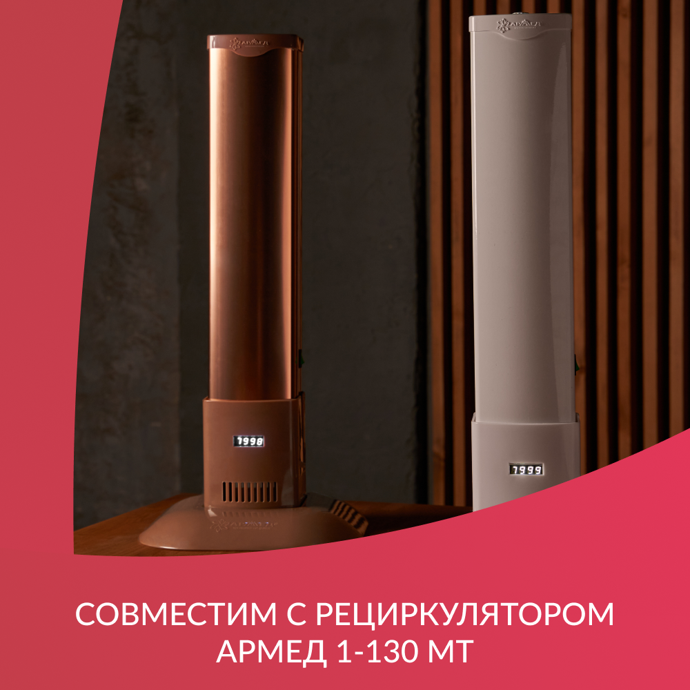 Лампа ультрафиолетовая Армед ZW30S19W <span>цоколь 2G11</span>