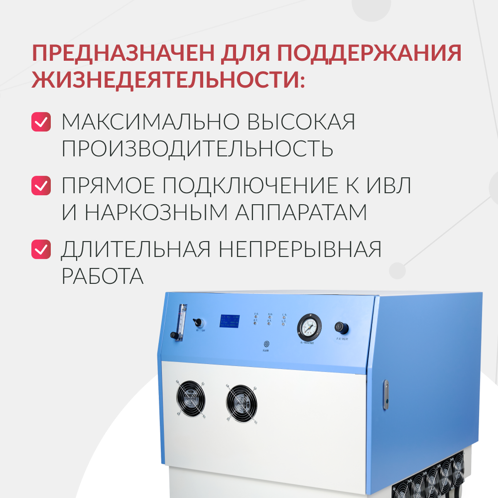 Концентратор кислорода Армед JAY-20 (4.0) 