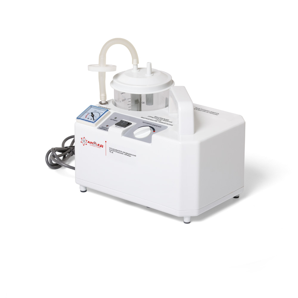 Отсасыватель медицинский Армед 7Е-Д 