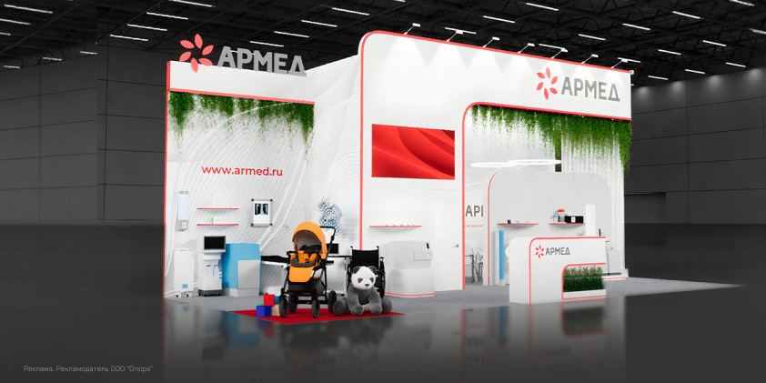 Армед на выставке “Здравоохранение 2025”: технологии, формирующие медицину будущего